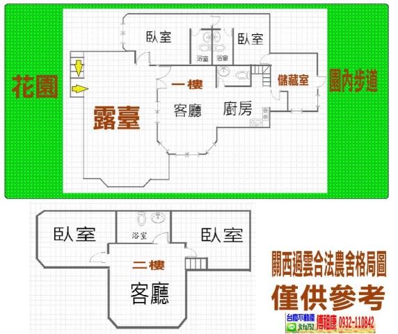 關西農舍-14