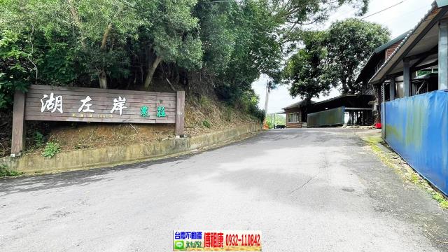 新竹農地-0