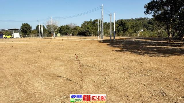 新竹峨眉農地-6